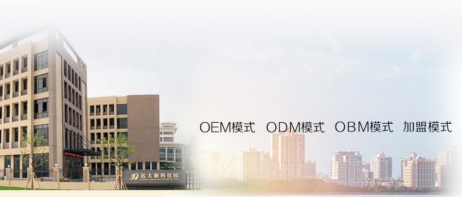 考察化妝品生產(chǎn)廠家應該注意哪些細節(jié)