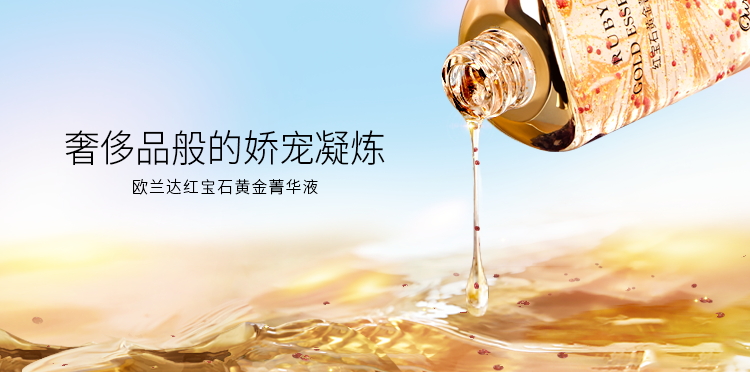 化妝品代加工OEM、ODM是怎么樣的流程