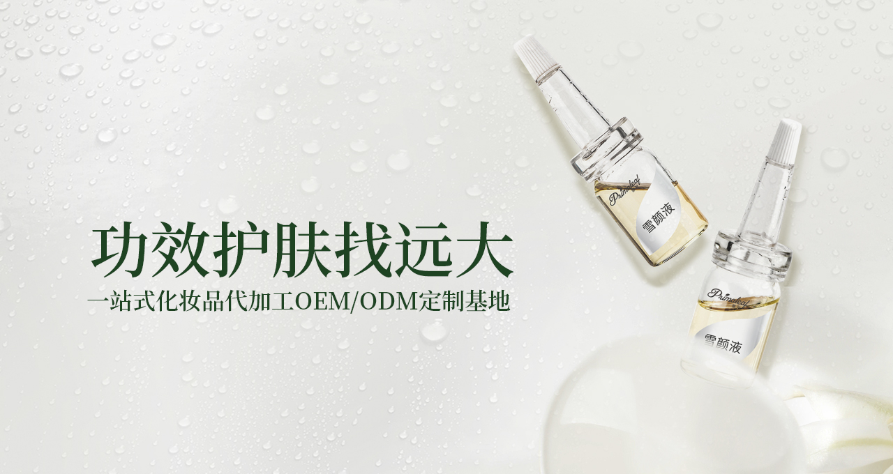 遠大美業(yè)解讀敏感肌護膚賽道新趨勢：抗衰產(chǎn)品試用障礙！