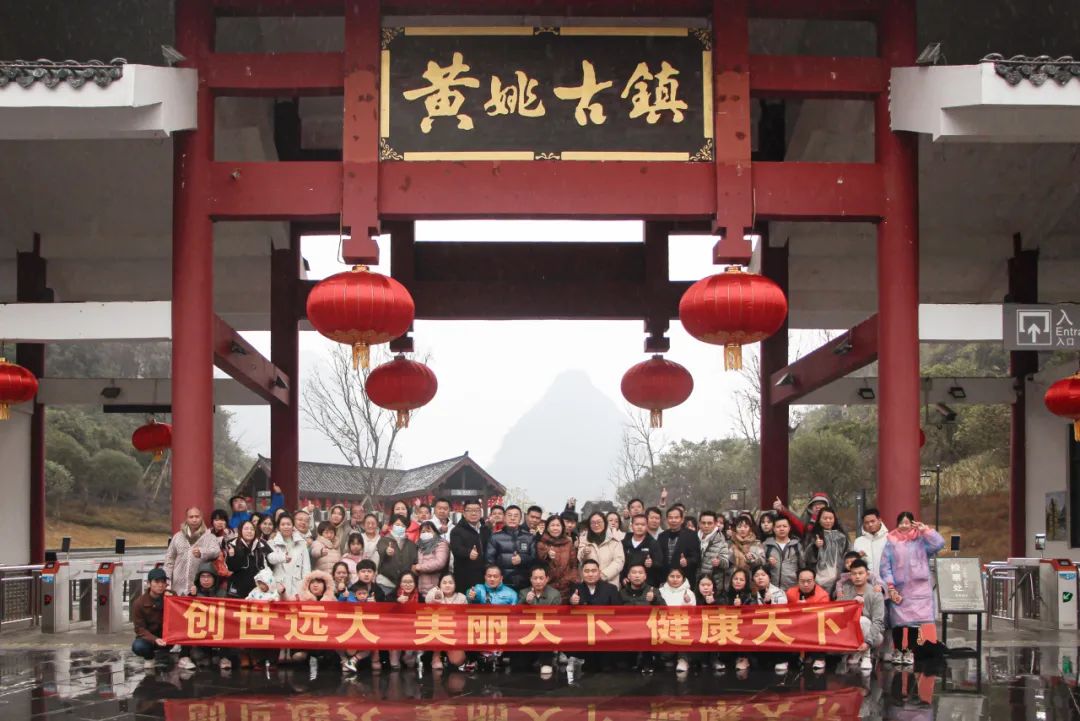 遠大之旅 | 暢游廣西賀州，共赴冬日的第一場約會！