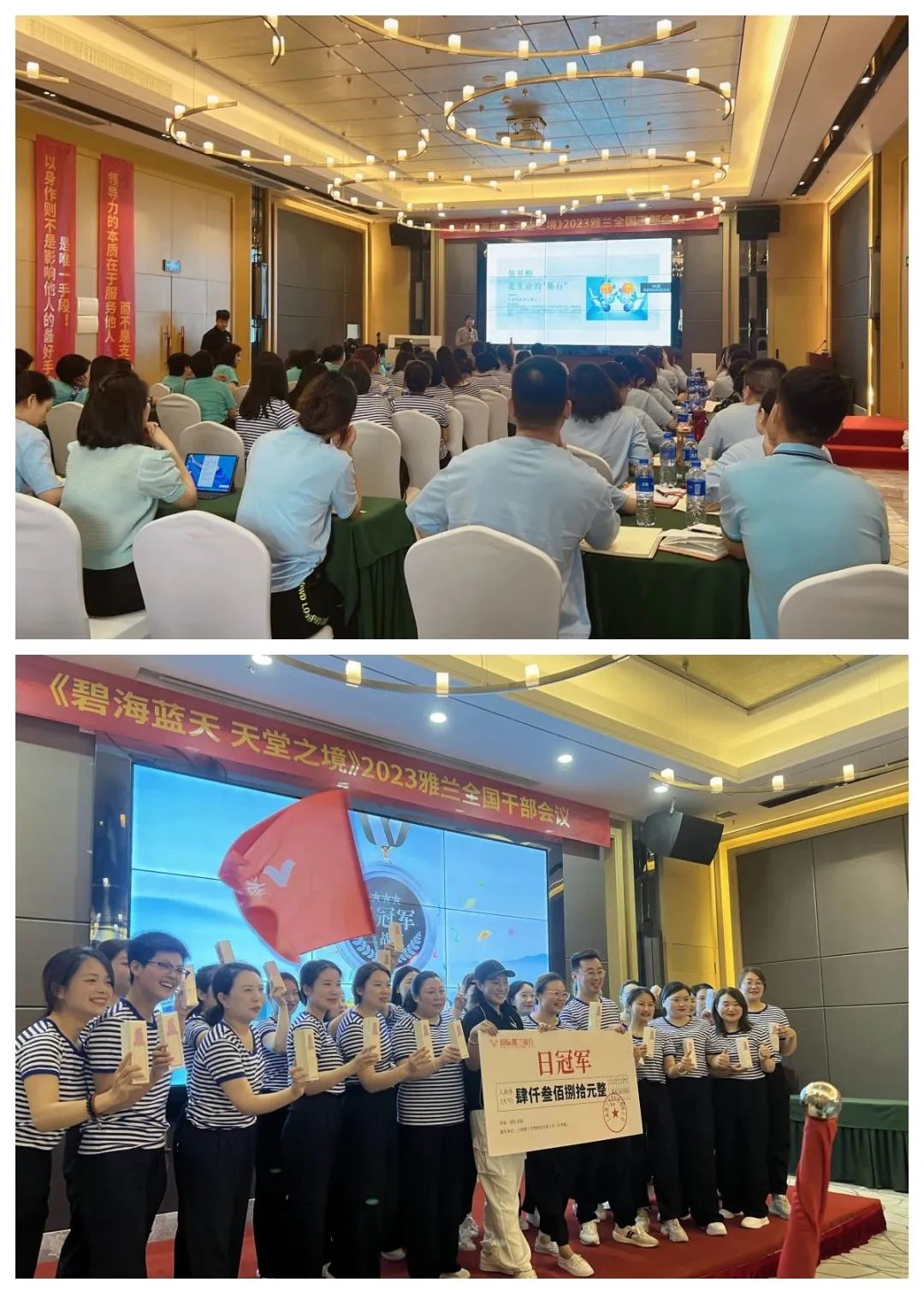 聚焦美業(yè)，多維升級，熱烈祝賀上海雅蘭集團與遠大美業(yè)學(xué)習(xí)交流活動圓滿成功