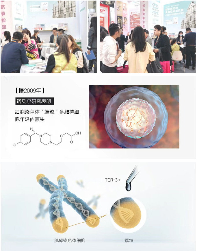 美博會圓滿收官|(zhì)遠(yuǎn)大美業(yè)創(chuàng)新端?？顾タ萍枷砻罉I(yè)，開啟健康美麗新紀(jì)元!